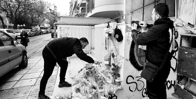 Να διωχθούν δράστες και υποκινητές της οπαδικής βίας