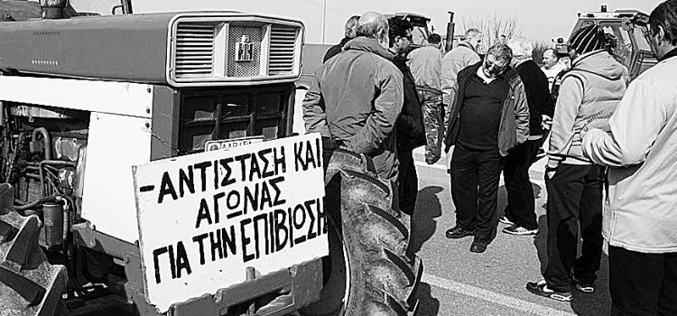 Παραγωγή(οί) υπό κατάρρευση