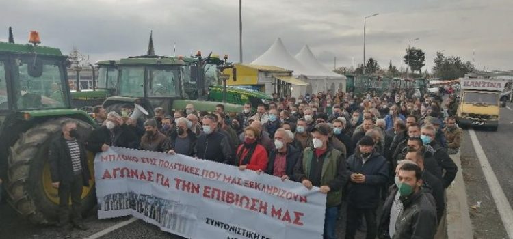 Συμπαράσταση στις αγροτικές κινητοποιήσεις