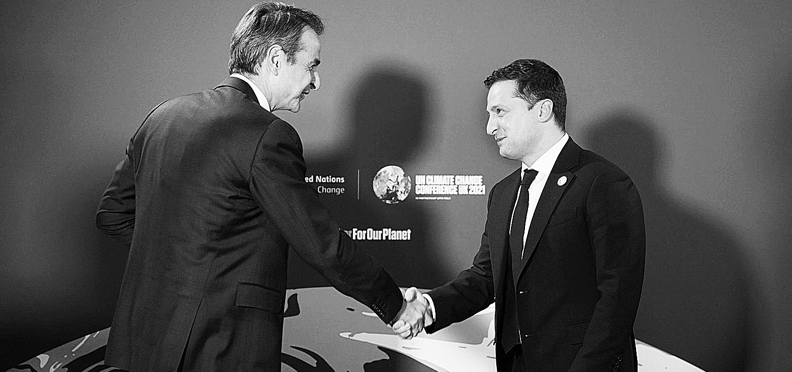 Με την Ελλάδα!