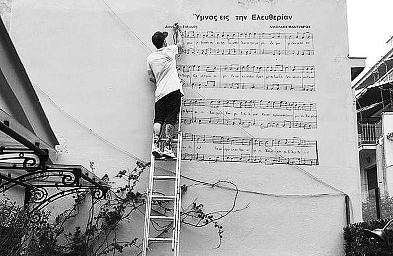 Διπρόσωπο τέρας