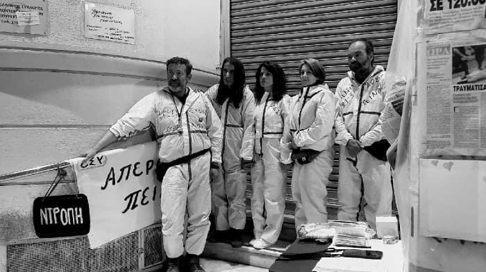 Ανοικτή επιστολή υγειονομικών απεργών πείνας στον κ. Ιερώνυμο