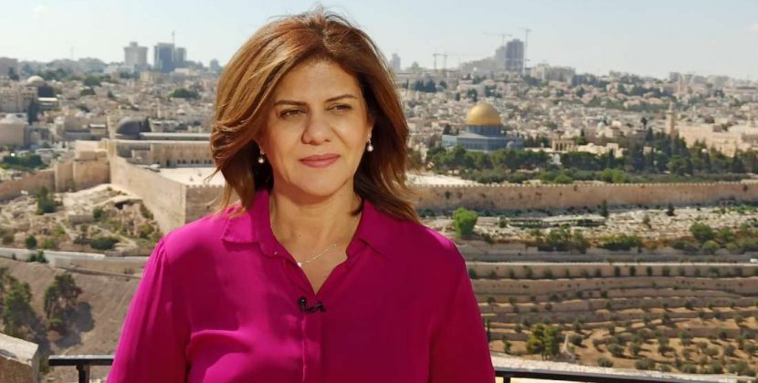 Ισραηλινές βαρβαρότητες στην κηδεία της Σιρίν Αμπού-Ακλέx