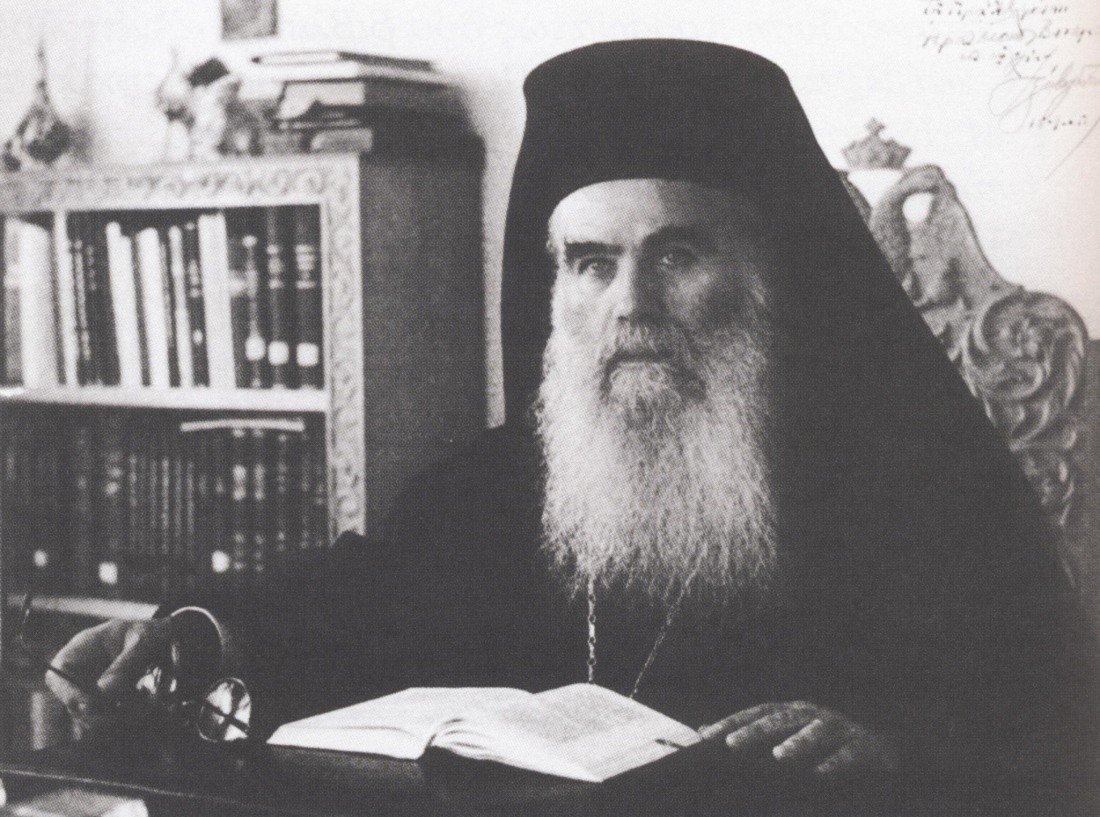 Τρίκκης Διονύσιος: Πρωτεργάτης της Αντίστασης και της αναγέννησης του μοναχισμού