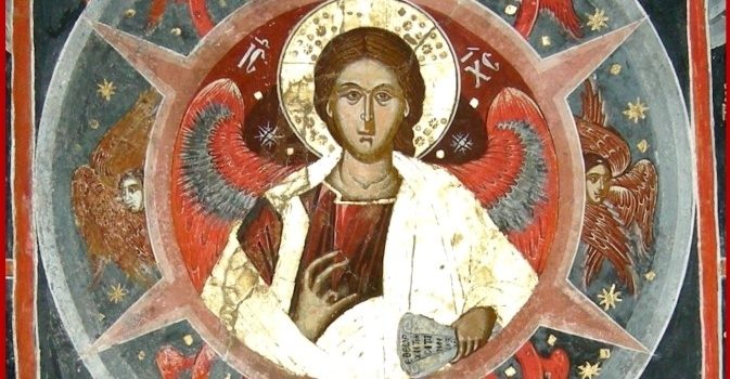 Εἰρήνη μὲ δικαιοσύνη