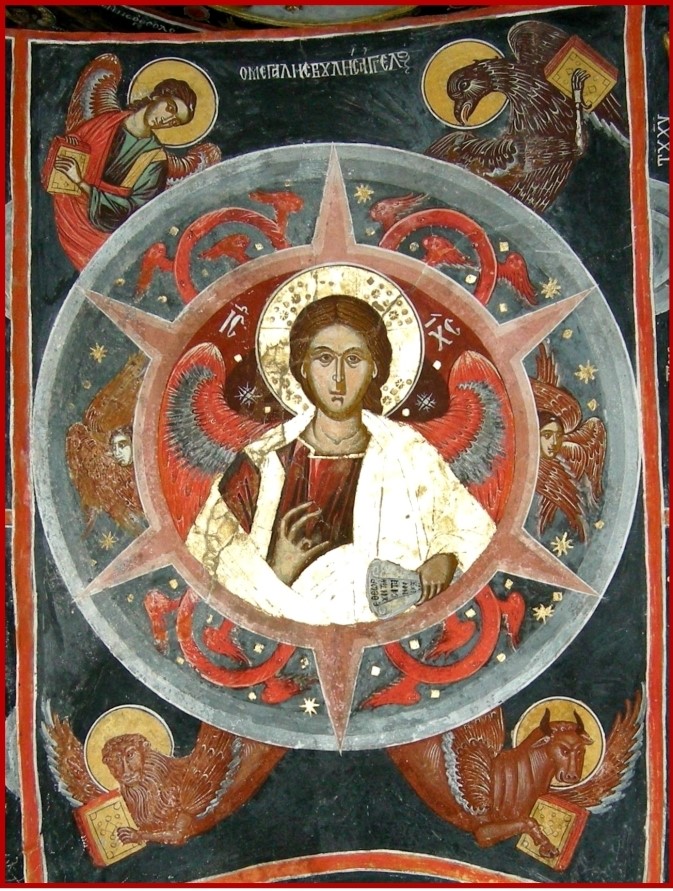 Εἰρήνη μὲ δικαιοσύνη