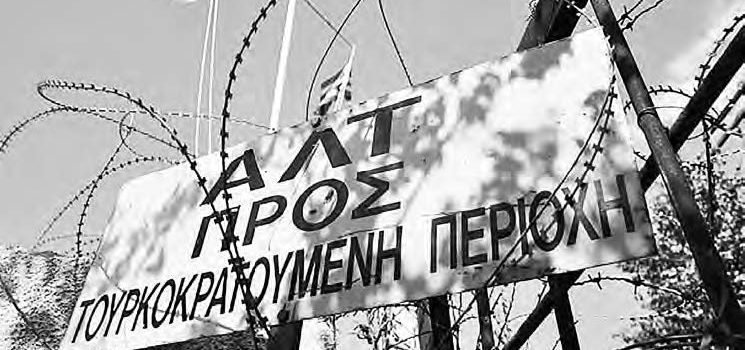 «Πελλός που να μην τους πιστέψει»