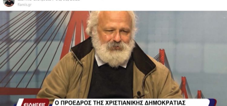 Ο Πρόεδρος της ΧΔ στην Πάτρα