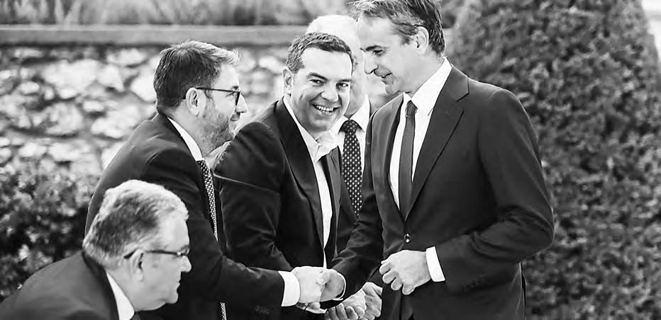 Όταν το «φαίνεσθαι» εκτοπίζει την ουσία