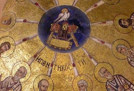 Το μυστήριο τῆς ἑνότητας καὶ τῆς ποικιλίας