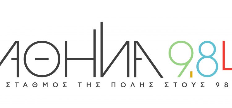 Μετά την “ανάπλαση”, παίρνουν και τον 9,84 από τον Δούκα;