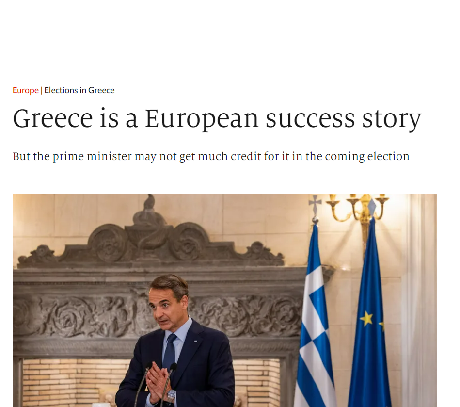 Το Οικονομικό Θαύμα της Ελλάδας και της… Χιλής