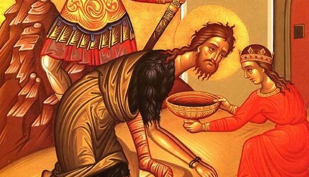 Εἰ δὲ καὶ ὤμοσας, μὴ εὐώρκησας….