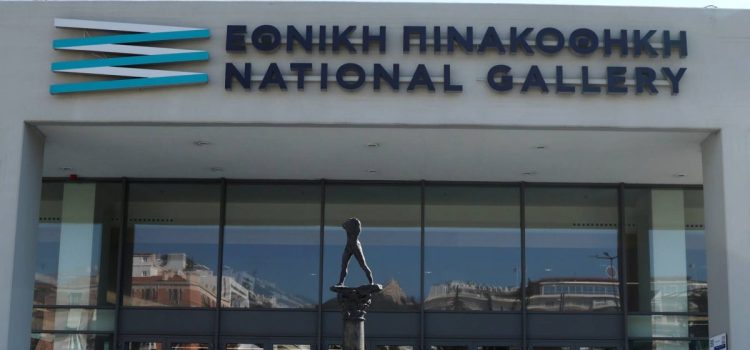 Πινακοθήκη: Απαράδεκτες η καθεστωτική προσβολή οποιασδήποτε θρησκείας και η στάση του βουλευτή.