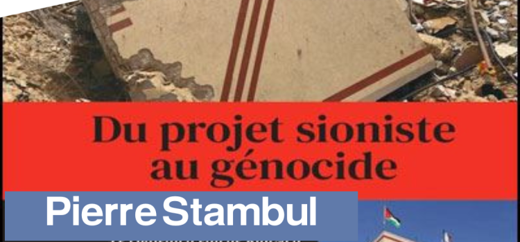 Εβραίοι κατά του Σιωνισμού