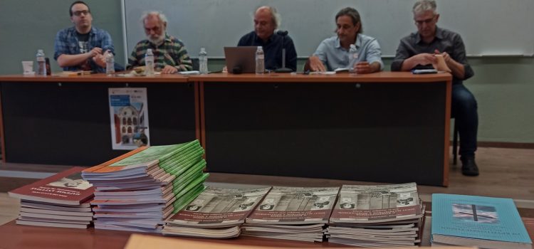 Ηθικές προτεραιότητες ενόψει της βίαιης εισβολής των τεχνολογικών εφαρμογών