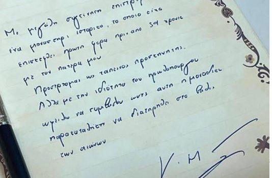 Το Άγιον Όρος φανερώνει σημαντικές αλήθειες με πολλούς τρόπους…