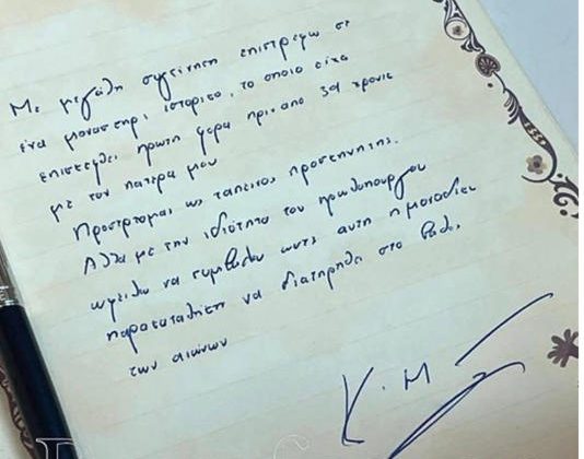 Το Άγιον Όρος φανερώνει σημαντικές αλήθειες με πολλούς τρόπους…