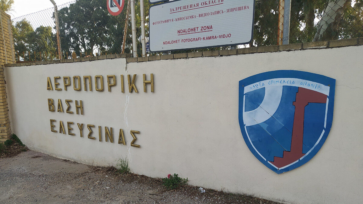 Εμπλέκουν όλο και πιο πολύ την Ελλάδα στον εξοπλισμό του Ισραήλ