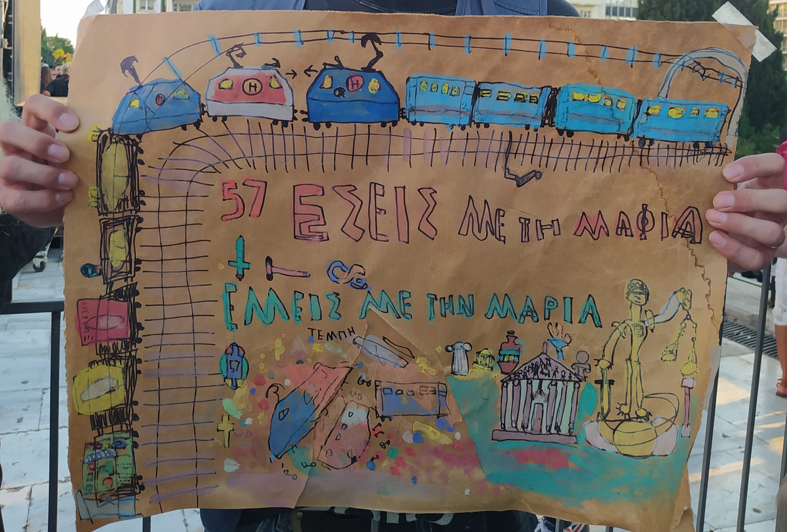 Πράγματι, ντροπή τους!