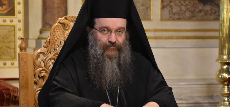 Σεβ. Χίου Μάρκος: Η υγεία εθνική και όχι μόνο κοινωνική υπόθεση  για τα νησιά μας