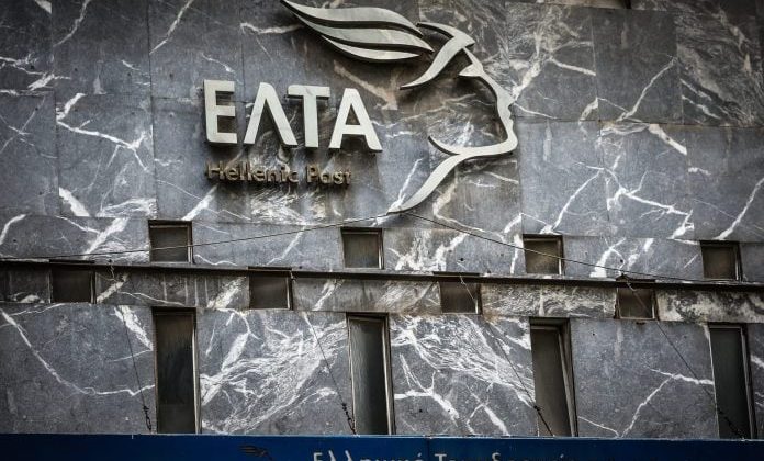 Η υποβάθμιση των ΕΛΤΑ