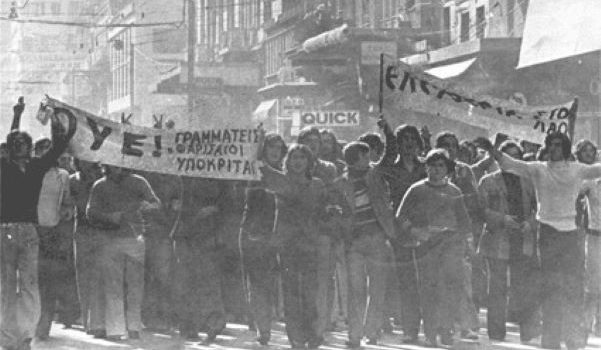 Οι Χριστιανοί αντίθετοι με κάθε μορφής τυραννία