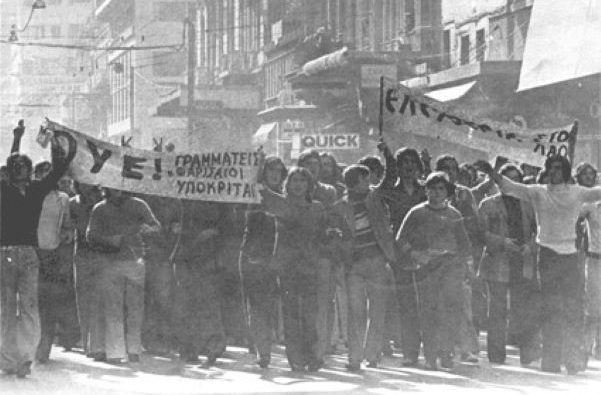 Οι Χριστιανοί αντίθετοι με κάθε μορφής τυραννία