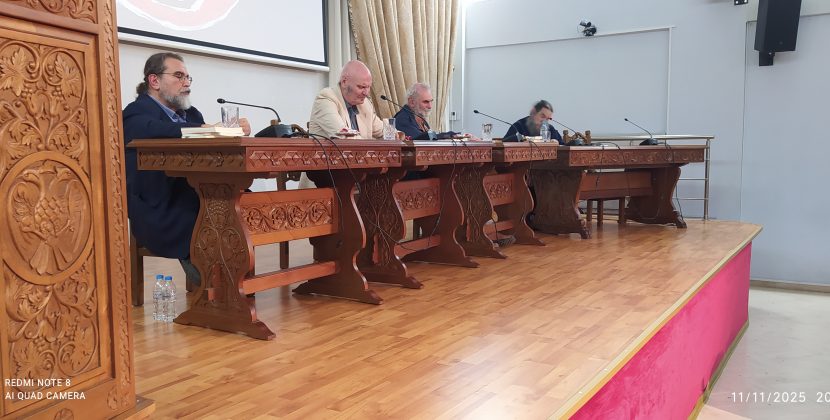 Από την εκδήλωση στο Περιστέρι