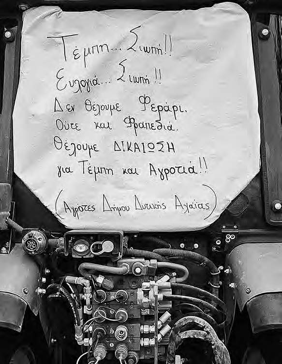 Στα όρια της απόγνωσης