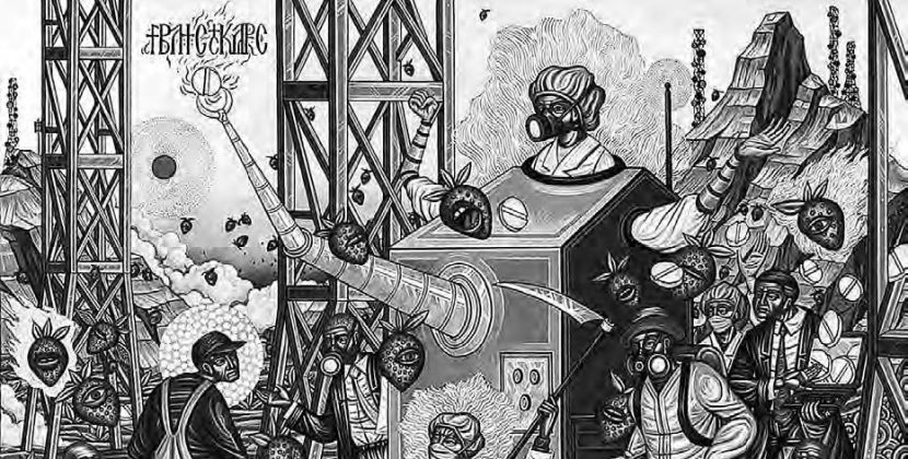 Περαιτέρω φτωχοποίηση